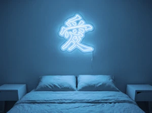 Neonskylt «Kärlek på kinesiska» i isblå LED-neon, monterad på vägg