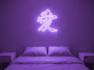 Neonskylt «Kärlek på kinesiska» i lila LED-neon, monterad på vägg