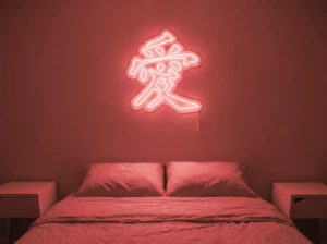 Neonskylt «Kärlek på kinesiska» i röd LED-neon, monterad på vägg
